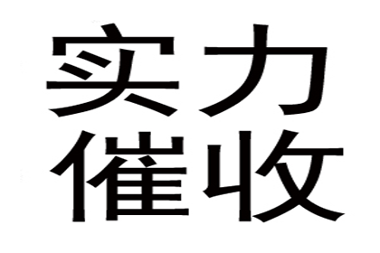 调解成功后对方部分还款处理方法